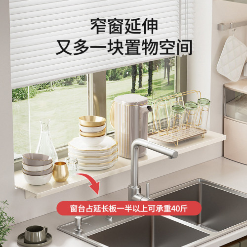 窗台延伸板廚房收納免打孔磁吸置物架多功能台面加寬窗戶延長神器