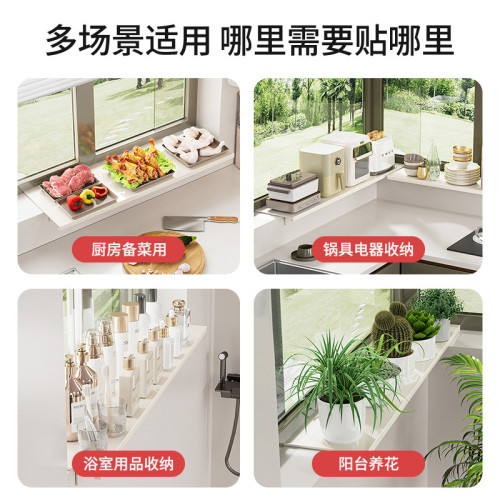 窗台延伸板廚房收納免打孔磁吸置物架多功能台面加寬窗戶延長神器