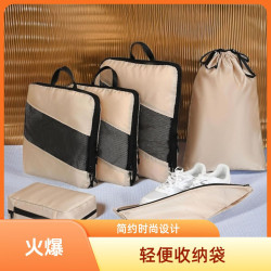 超輕壓縮包加厚旅行衣服收納袋立方體四方包旅行用品六件套裝