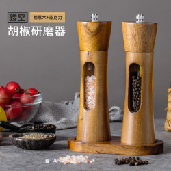 亞克力鬍椒磨家用海鹽花椒研磨器寶塔鬍椒磨木質廚房用鬍椒磨