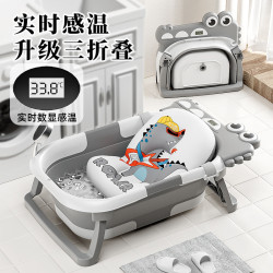 新款卡通嬰幼兒洗澡盆可折曡感溫浴盆小孩家用寶寶新生兒沐浴桶