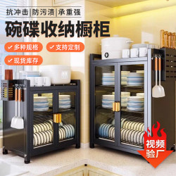 廚房碗櫃置物架多功能碗架瀝水架台面放碗盤筷子家用碗碟收納櫥櫃