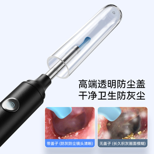 素諾高清智能可視挖耳勺聲波電動牙刷FIND U採耳專業工具套採耳棒