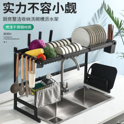 廚房水槽台面置物架水池上方分層碗碟架水槽架黑色烤漆碳鋼瀝水架