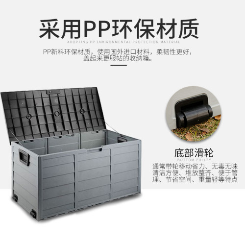 戶外工具房儲物間庭院花園露天陽台襍物儲存工具箱防水防潮儲物箱