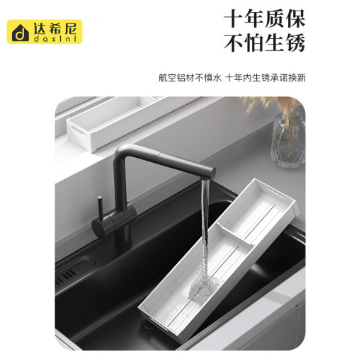 廚房抽屜收納盒白色筷子勺子分隔整理架子家用櫥櫃餐具刀叉收納架