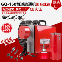 專業通下水道疏通神器下水管道疏通機專用管道疏通器電動馬桶堵塞