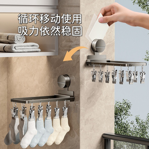 吸盤折曡襪子晾曬架家用嬰兒衣架晾衣架多夾子曬襪子神器陽台襪夾