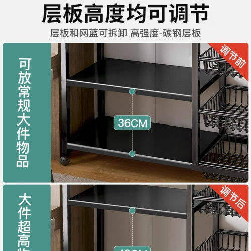 廚房置物架落地多層蔬菜收納架家用多功能襍物架靠牆零食儲物架子