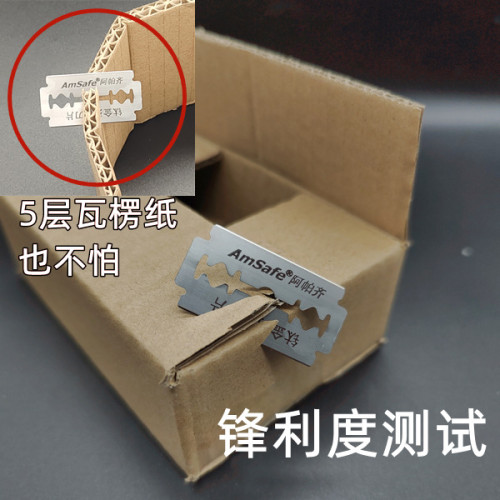 Apache/阿帕齊剃須刀刀片 刮鬍刀片刮鬍子白金不鏽鋼老式雙面刀片