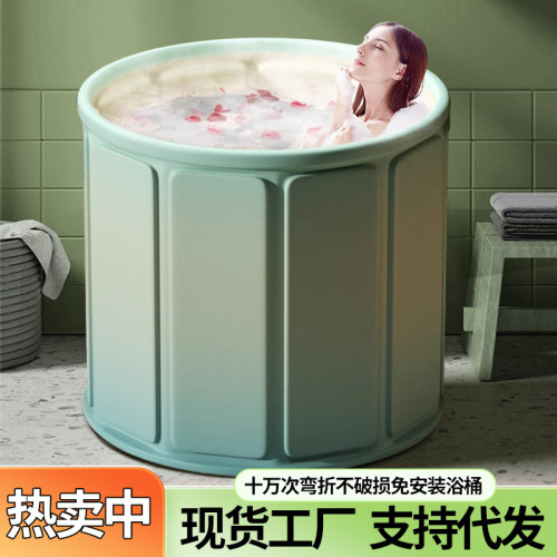 【全桶加棉】泡澡桶大人折曡泡浴桶成人全身洗澡桶家用兒童沐浴桶