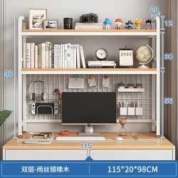 帶網格桌面書架收納架學生宿舍電腦桌洞洞板多層鐵藝桌面置物架