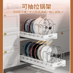 廚房可調節鍋具收納架鍋架平底鍋置物架鍋蓋收納架鍋蓋架收納神器