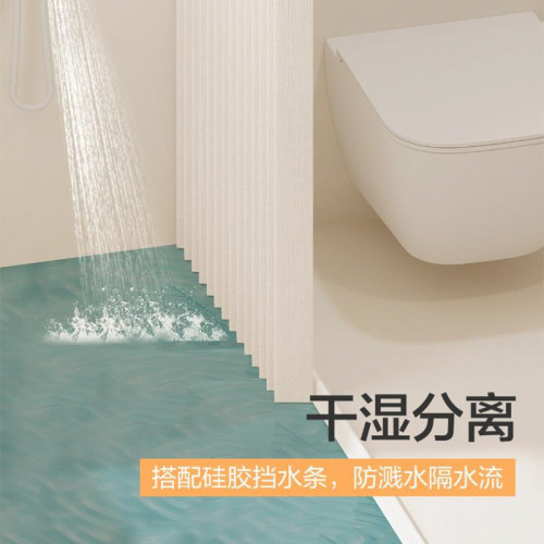 羽木高溫定型免打孔隱形浴簾折曡套裝乾溼分離防水防黴浴室隔斷簾