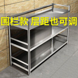 不鏽鋼貨架商用多層置物架架子落地微波爐烤箱鍋盆儲物收納架家用