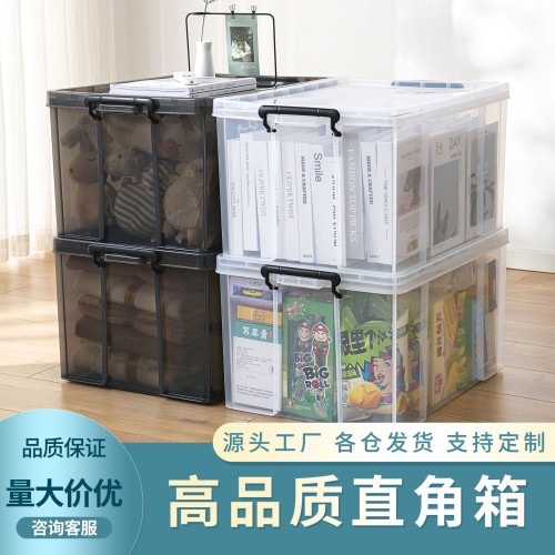 直角抗壓收納箱超大容量透明加厚衣物儲存書本衣服玩具塑膠箱