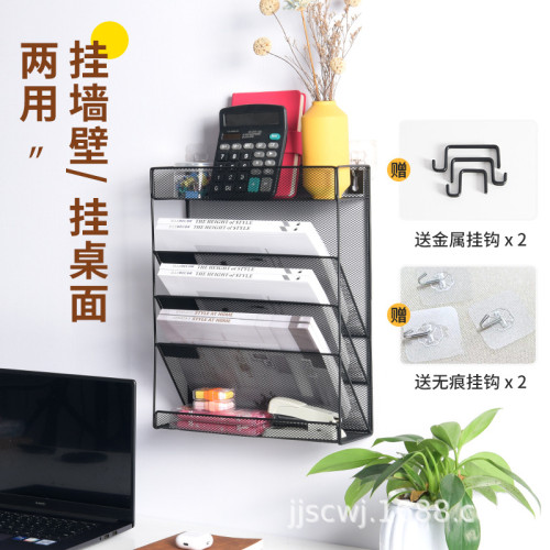 多層鐵線掛壁文件架壁掛式多功能鐵藝文件收納掛牆