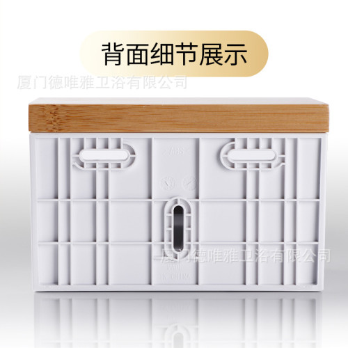 厠所衛生紙架壁掛式楠竹置物卷紙厠紙架衛生間紙巾盒輕奢風