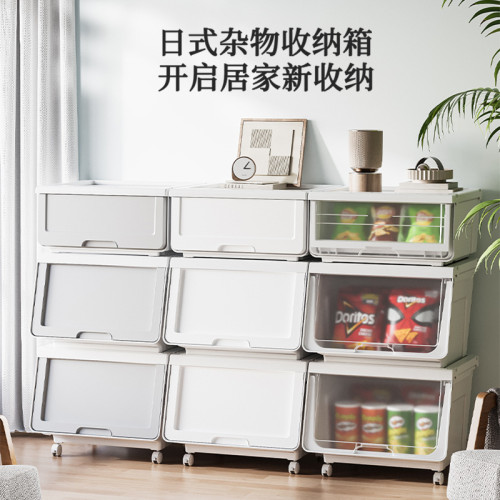 玩具收納箱前開式河馬口收納筐家用翻蓋式零食儲物箱衣服整理箱子