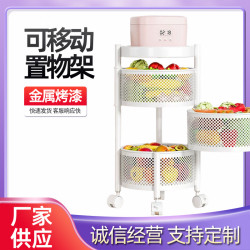 廚房置物架落地多層放蔬菜家用可旋轉收納置物架落地零食架