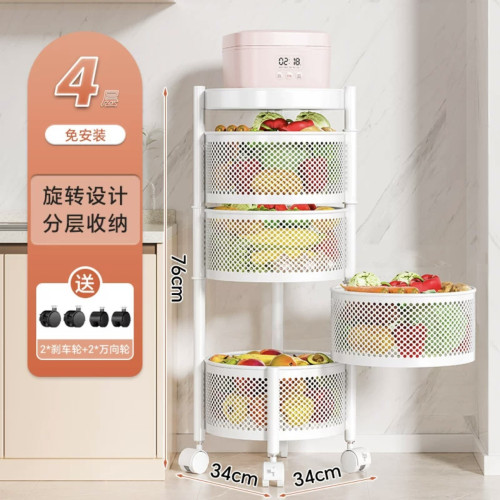 廚房置物架落地多層放蔬菜家用可旋轉收納置物架落地零食架