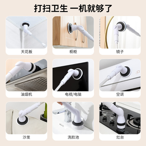 八合一無線電動清潔刷長柄可伸縮浴室馬桶地板電動刷家用拖把
