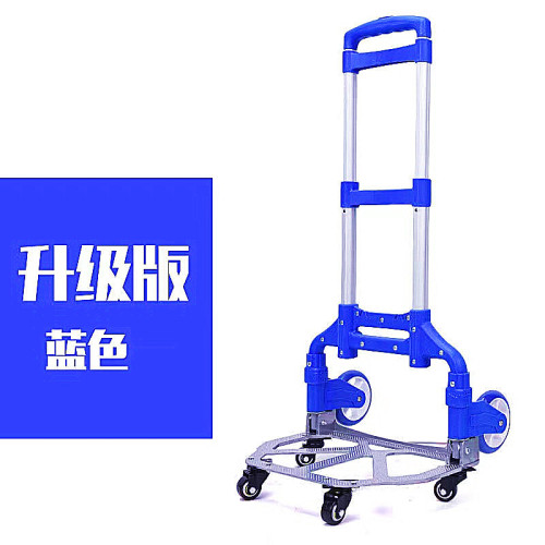 折曡手拉車鋁合金行李車家用搬運車購物拉貨車買菜小拖車