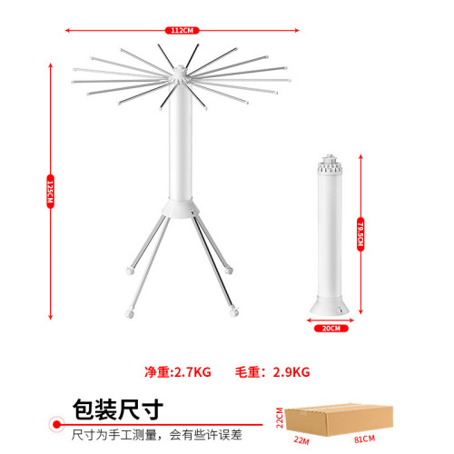 旋轉章魚衣架陽台晾被八爪魚晾衣架雙層可折曡晾衣架落地室內家用