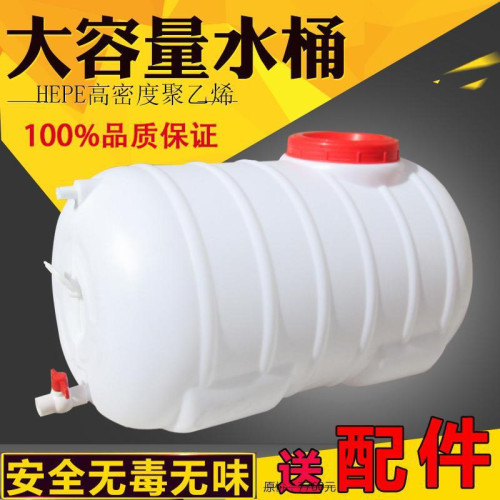 家用食品級塑膠儲水桶帶蓋水箱加厚臥式長方形蓄水桶大容量儲水塔