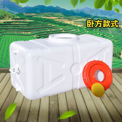 家用食品級塑膠儲水桶帶蓋水箱加厚臥式長方形蓄水桶大容量儲水塔
