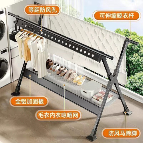 室內外可用折曡晾衣架曬被子掛衣服鋁合金家用落地可伸縮晾衣架