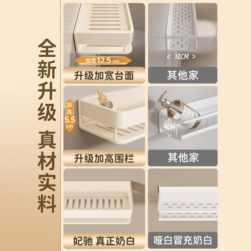 奶油風衛生間洗漱台置物架免打孔洗手間浴室厠所壁掛牆上收納架子