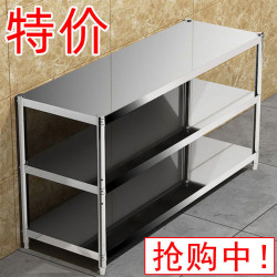炒菜台灶台架子天然氣液化氣灶台櫃子組合家用農村瓦斯爐台不鏽鋼