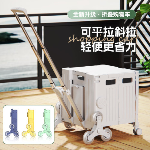 推車拉車拖車拉桿快遞車購物擺攤露營小取輕便拉小推車可攜式貨購物