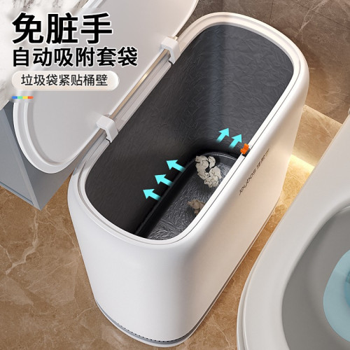 佳幫手家用垃圾桶2024新款衛生間厠所專用帶蓋大容量客廳廚房夾縫