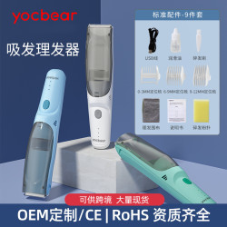 充電式嬰兒自動吸髮理髮器防水充電電推剪寶寶兒童家用剪髮器