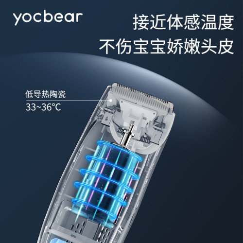 充電式嬰兒自動吸髮理髮器防水充電電推剪寶寶兒童家用剪髮器