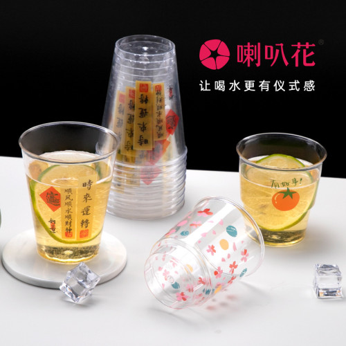 喇叭花航空杯一次性杯子塑膠杯透明喝水杯小水杯品嘗試飲杯整箱