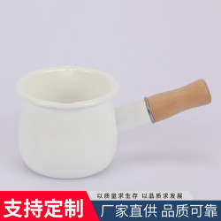 兒童寶寶嬰兒輔食鍋單柄家用搪瓷小奶鍋熱牛奶煮粥9cm搪瓷琺瑯鍋