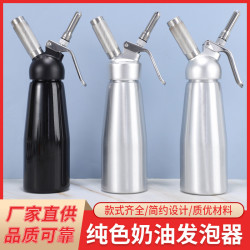 鋁合金瓶  不鏽鋼彈倉  奶油髮泡器
