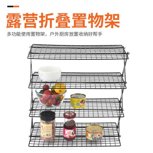 戶外露營餐架 鐵藝置物架收納可攜式儲物架野餐架可折曡桌三層四層
