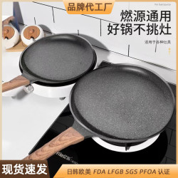 爆款麥飯石煎鍋牛排鍋家用煎蛋煎餅鍋通用烘焙煎鍋不沾平底鍋