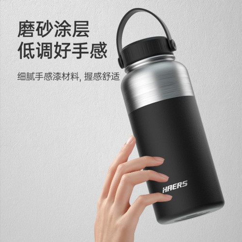 哈爾斯保溫杯直飲男女生戶外可攜式簡約風帶提手水杯子外出攜帶1L