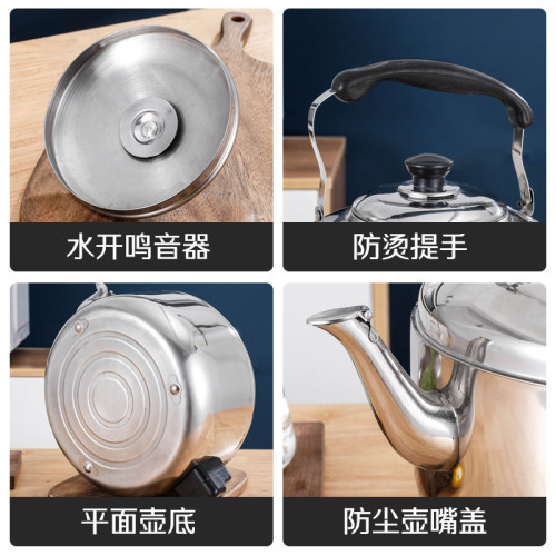 電水壺不鏽鋼燒水壺大容量熱水壺商用家用電器起批快速壺