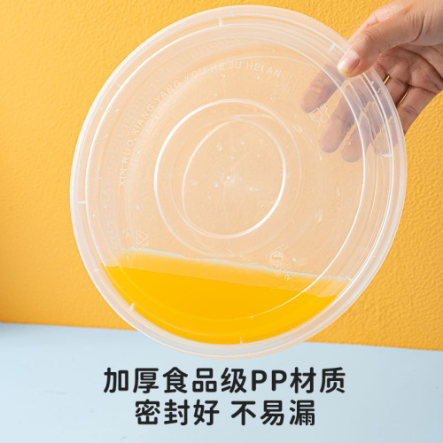 2500ml圓盆高蓋一次性餐盒外賣打包盒圓形美式飯盒小龍蝦酸菜魚盆