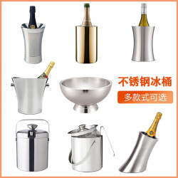 不鏽鋼冰桶冰粒桶手提啤酒桶酒吧KTV啤酒香檳保溫冰桶不鏽鋼桶