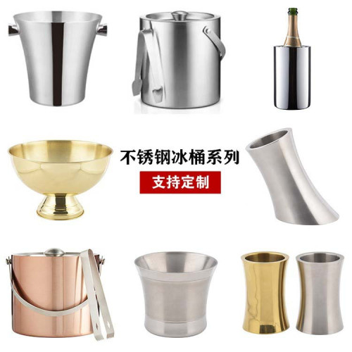 不鏽鋼冰桶冰粒桶手提啤酒桶酒吧KTV啤酒香檳保溫冰桶不鏽鋼桶