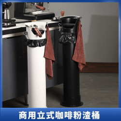 商用大容量粉渣桶高筒咖啡機廢渣盒立式長筒形粉渣盒吧台敲渣盒