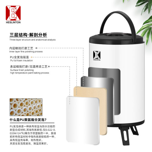商用不鏽鋼奶茶桶12雙層保溫桶餐廳茶水桶擺地攤豆漿桶冰鎮果汁桶