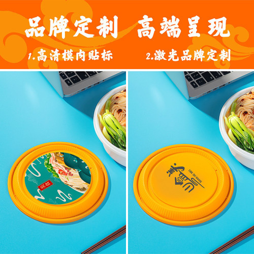山盒美國潮風一次性餐盒防盜鎖扣圓形PP快餐盒圓碗加厚外賣打包盒